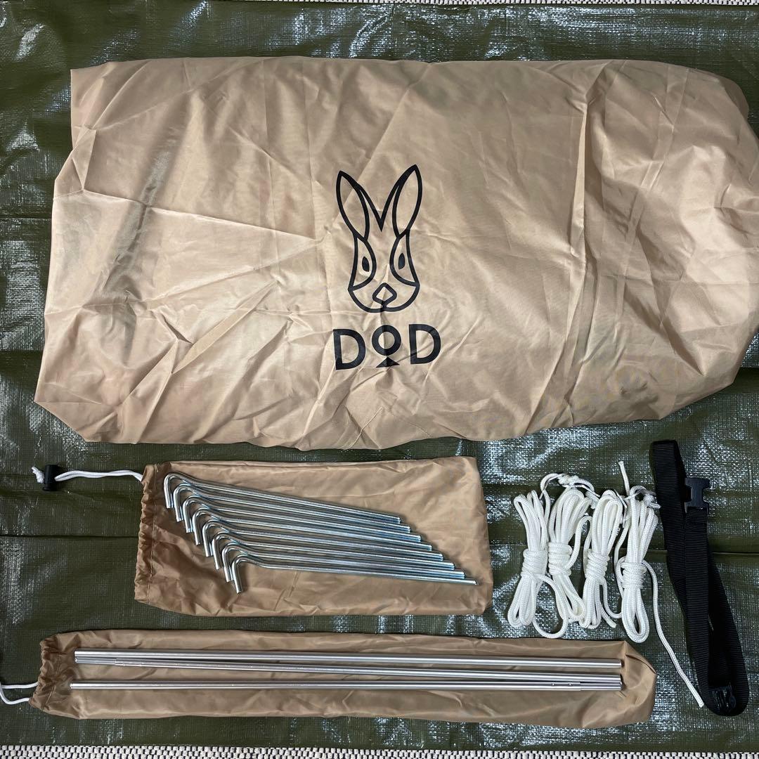 DOD ワンタッチカンガルーテント用フライシートM 新品未使用