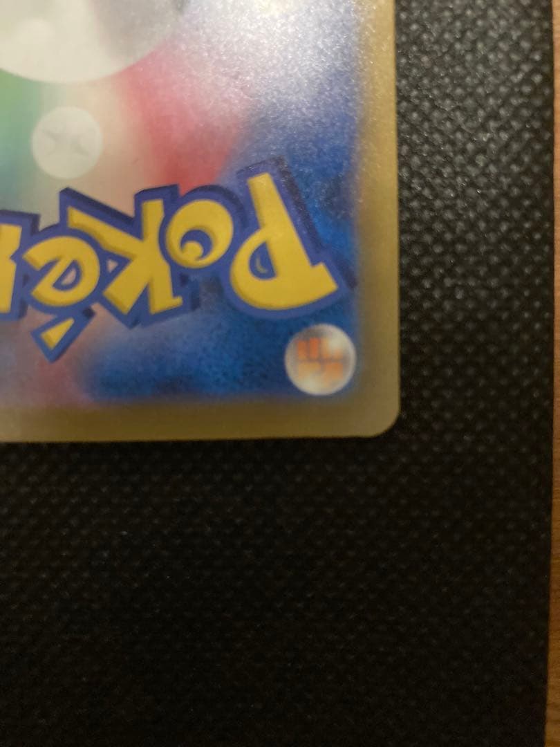 ハイクラスパックmegaドリームex ロケット団のミュウツーex SAR