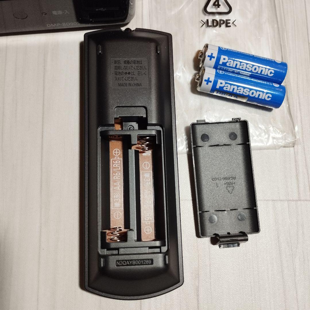 【2024年製】Panasonic DMP-BD90S-K 再生専用