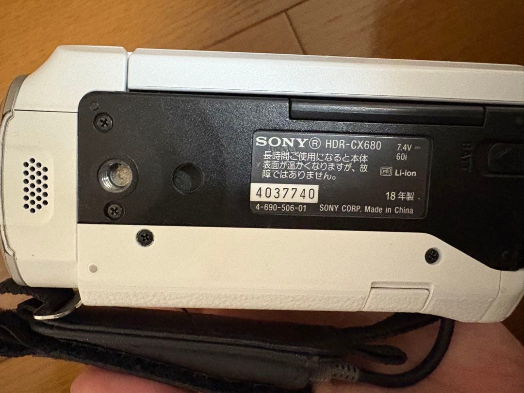 SONY HDR-CX680 ホワイト