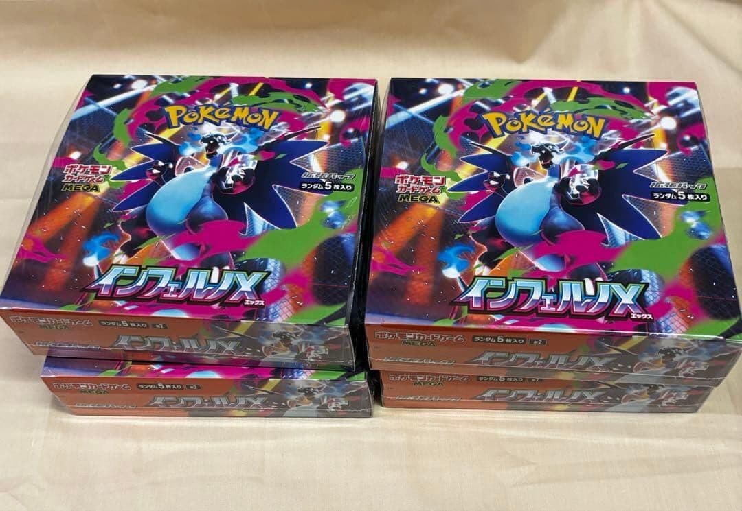 ポケモンカード　 インフェルノX シュリンク付き 4BOX