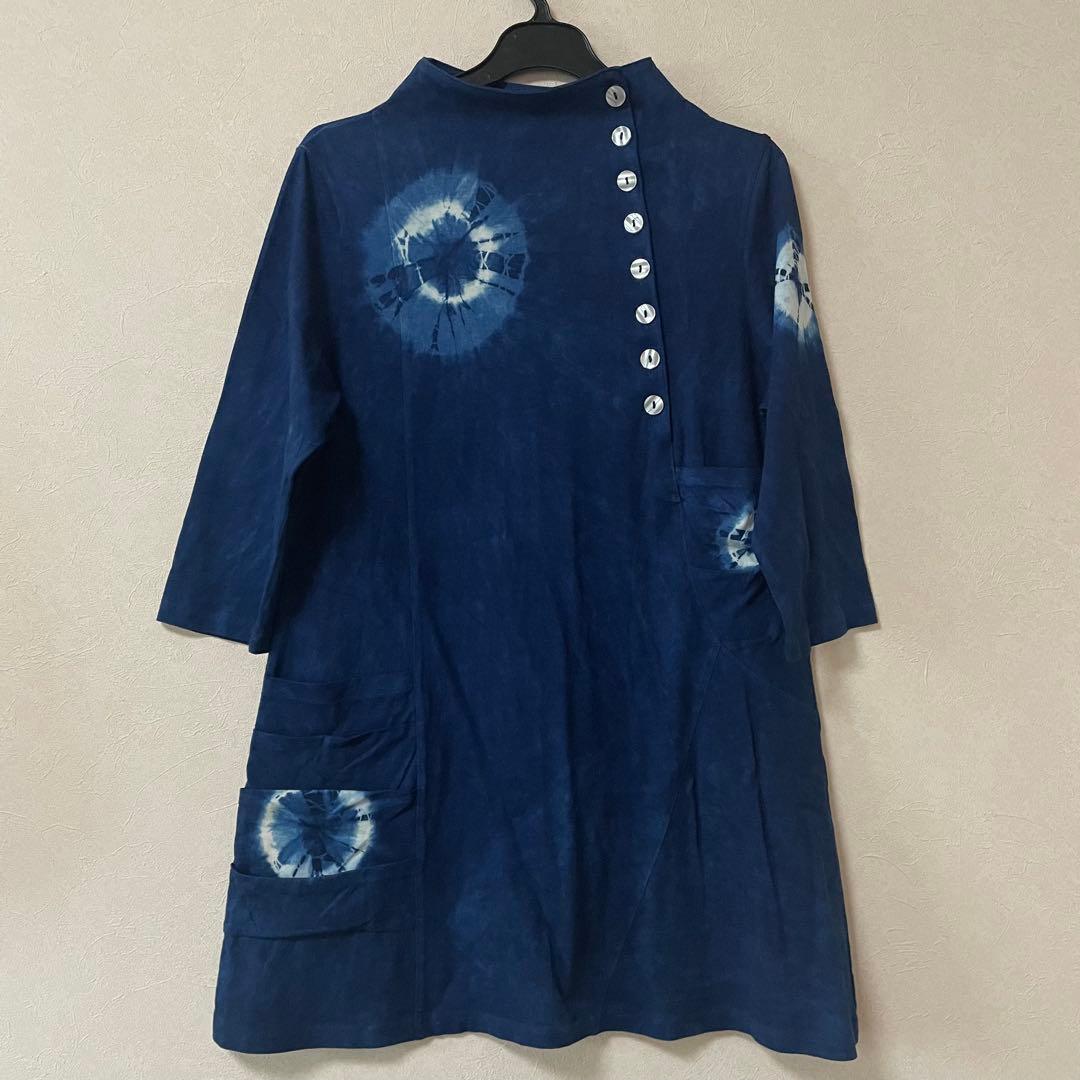 染工房石田/日本製/綿100%