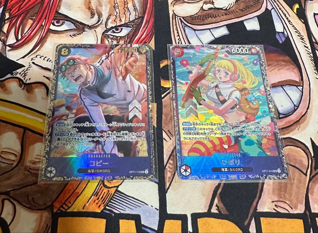 コビー フラッグシップ優勝商品＋ひばり