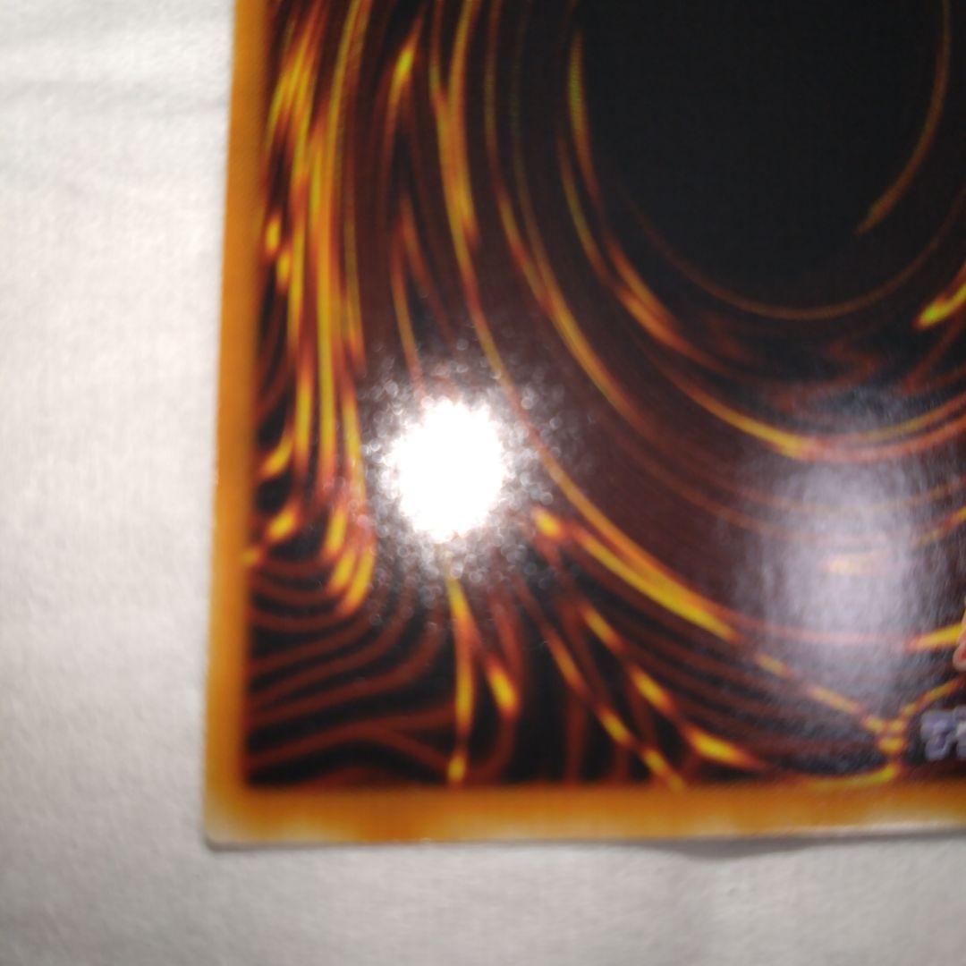 遊戯王　神炎皇ウリア　レリーフ　SOI-JP001