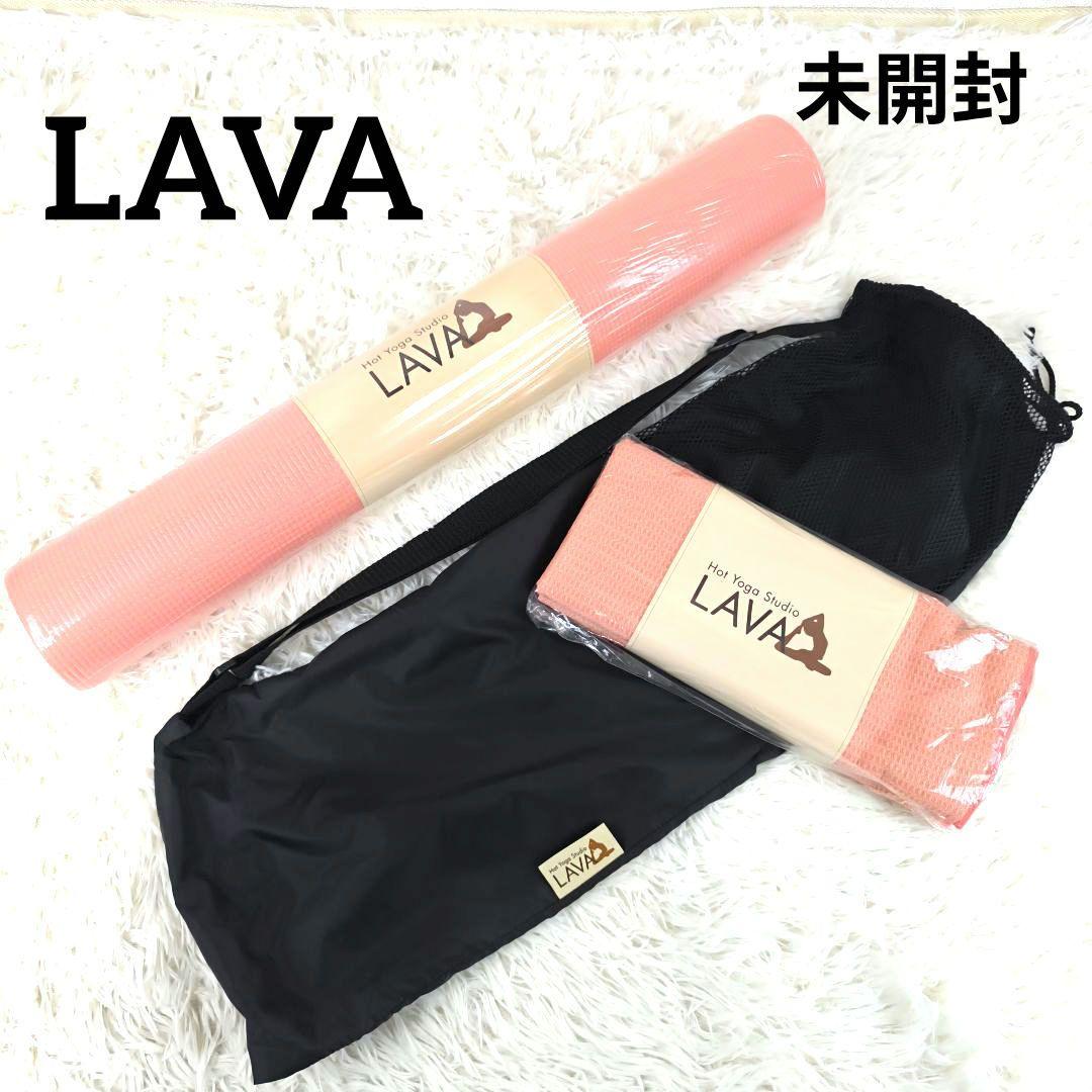 ✨未開封新品✨ ラバ ホットヨガ ヨガマット ラグ ケース 3点 コーラルピンク