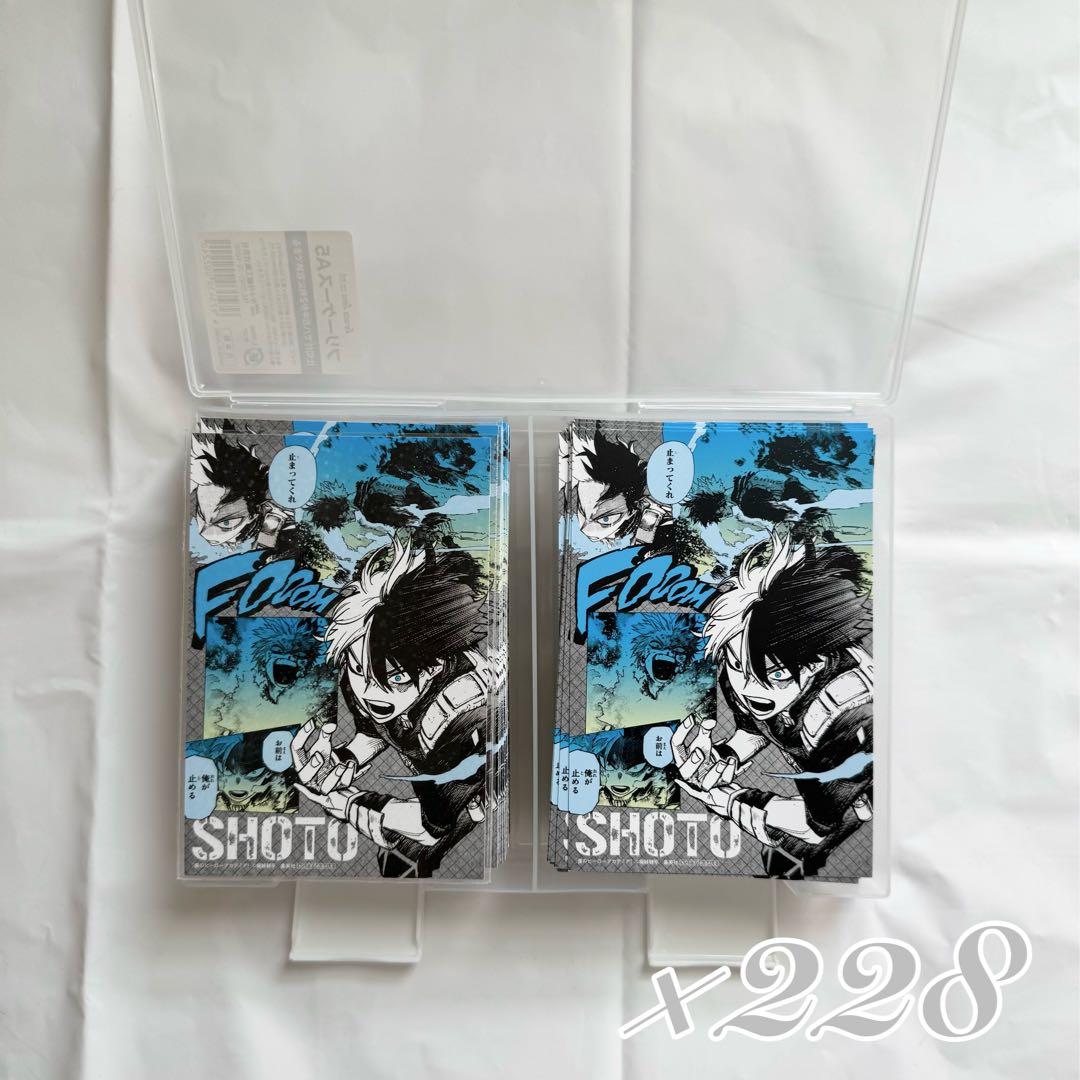 ヒロアカ 轟焦凍 37巻 ポストカード 228枚