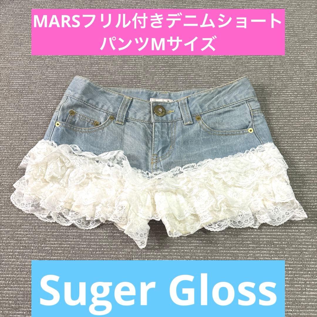 Sugar Gloss 5段レース付きデニムショートパンツM、MARS、Y2k