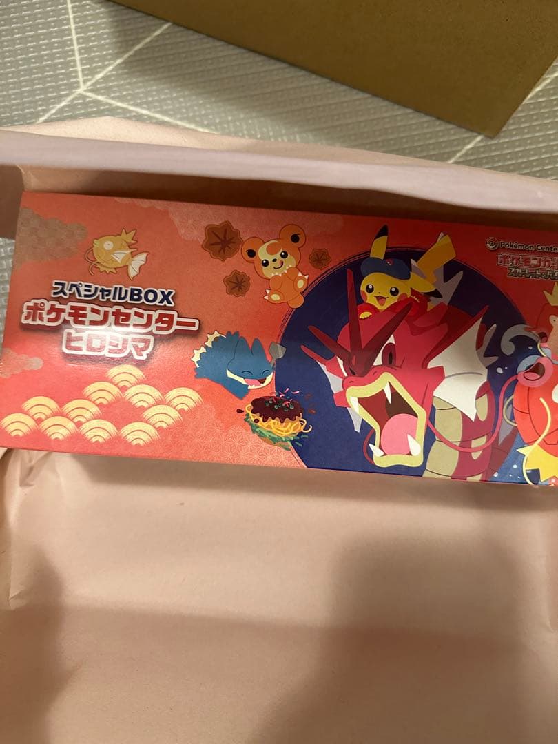 ポケモンカードゲーム　スカーレット&バイオレットスペシャルBOX ヒロシマ