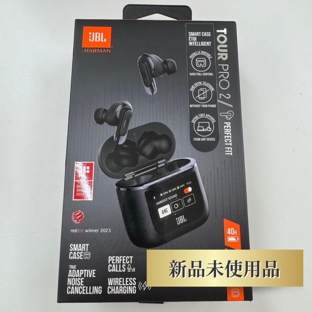 JBL TOUR PRO 2 新品 未使用／ハイブリッドノイキャン＆空間サウンド