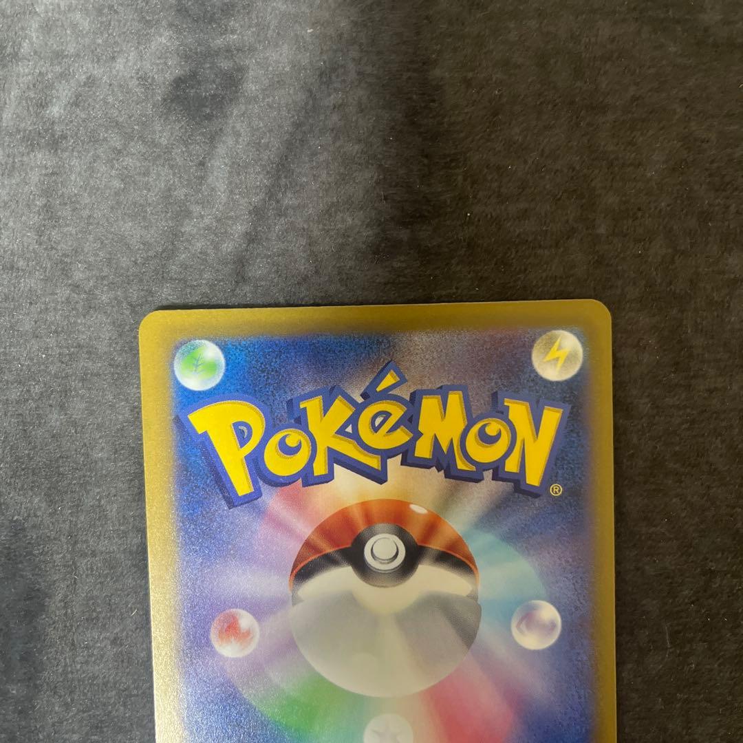 メガリザードンX EX トレーディングカード　エラーカード