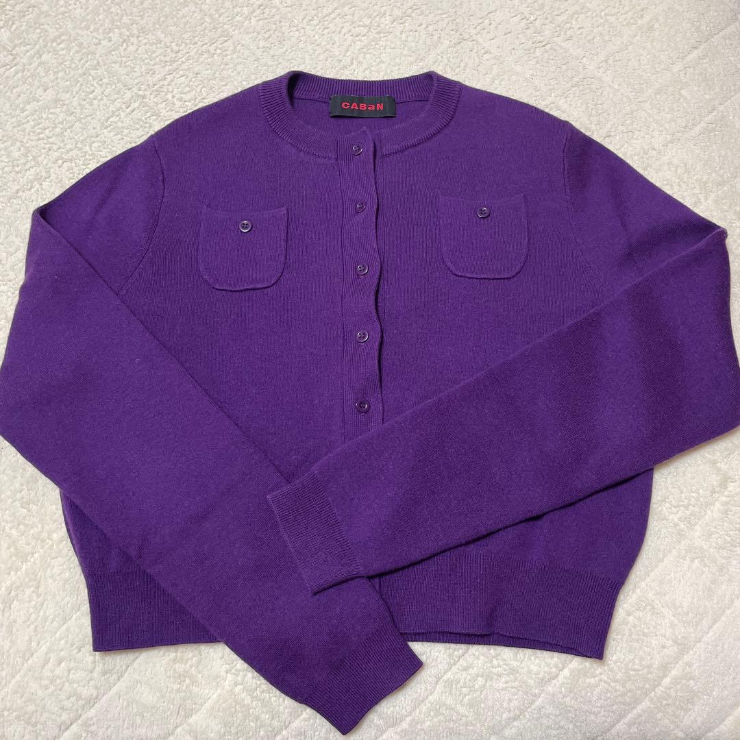 CABaN コットンカシミヤ クルーネックカーディガン xs パープル