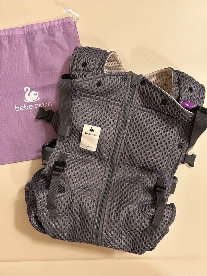 《おまけ付》べべスワン抱っこ紐【チャコールグレー】