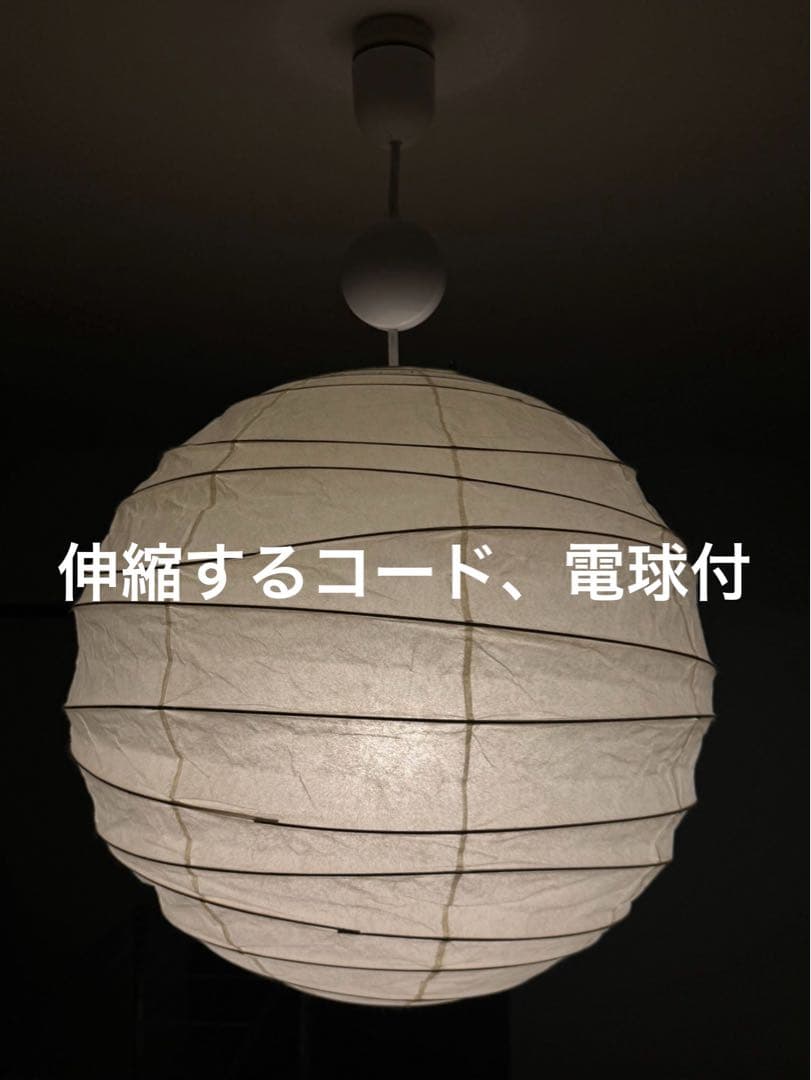 正規品 イサム ノグチ アカリ akari 45D 照明