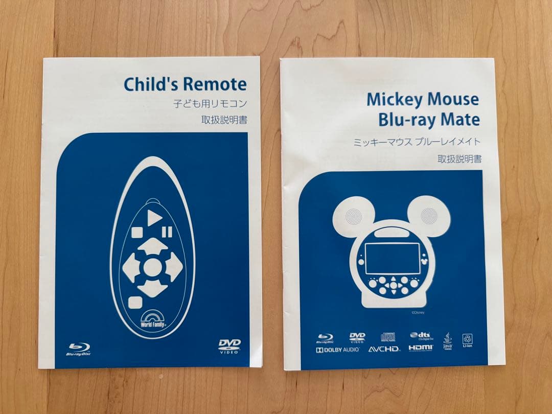 ミッキーメイト　DWE カバン付き