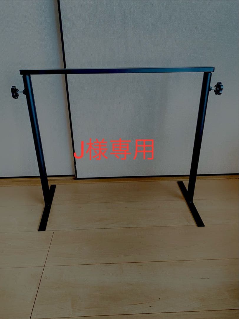 ライトレールバー