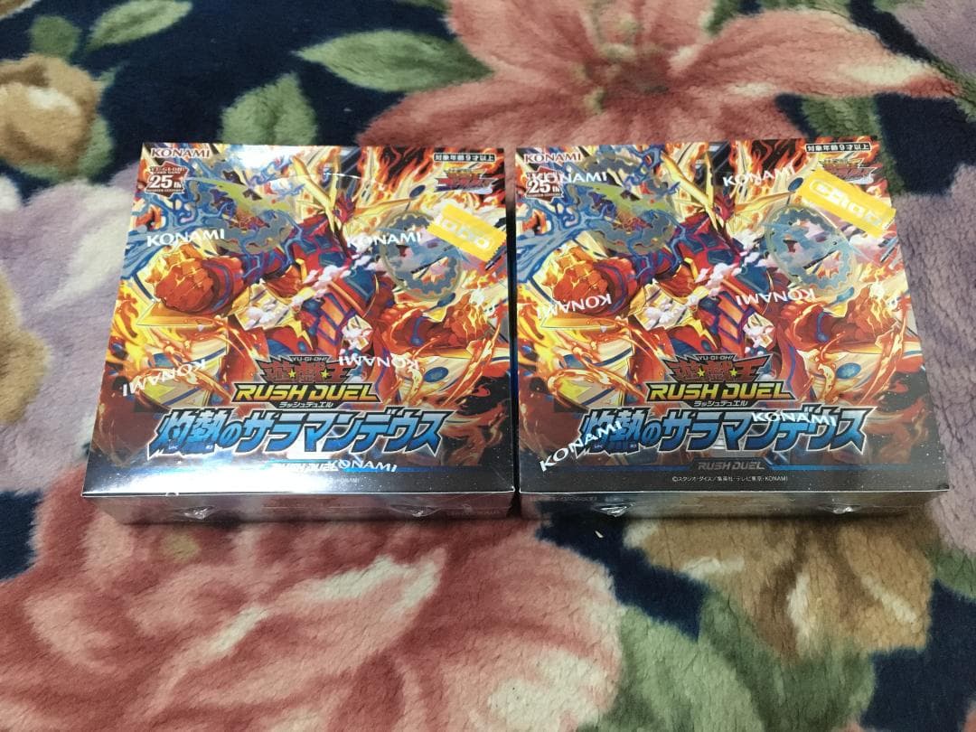 遊戯王ラッシュデュエル　灼熱のサラマンデウス　２BOX