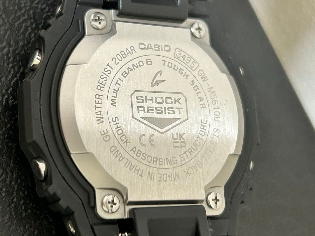 sternness12 GW-M5610U-2JF ベゼルカスタム