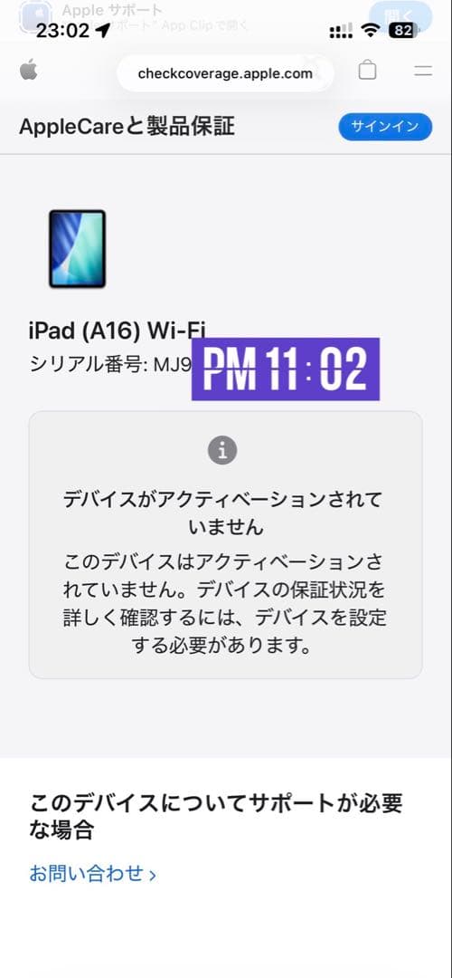 新品未開封 ipad 11世代A16 128GB wifi 2025年 イエロー