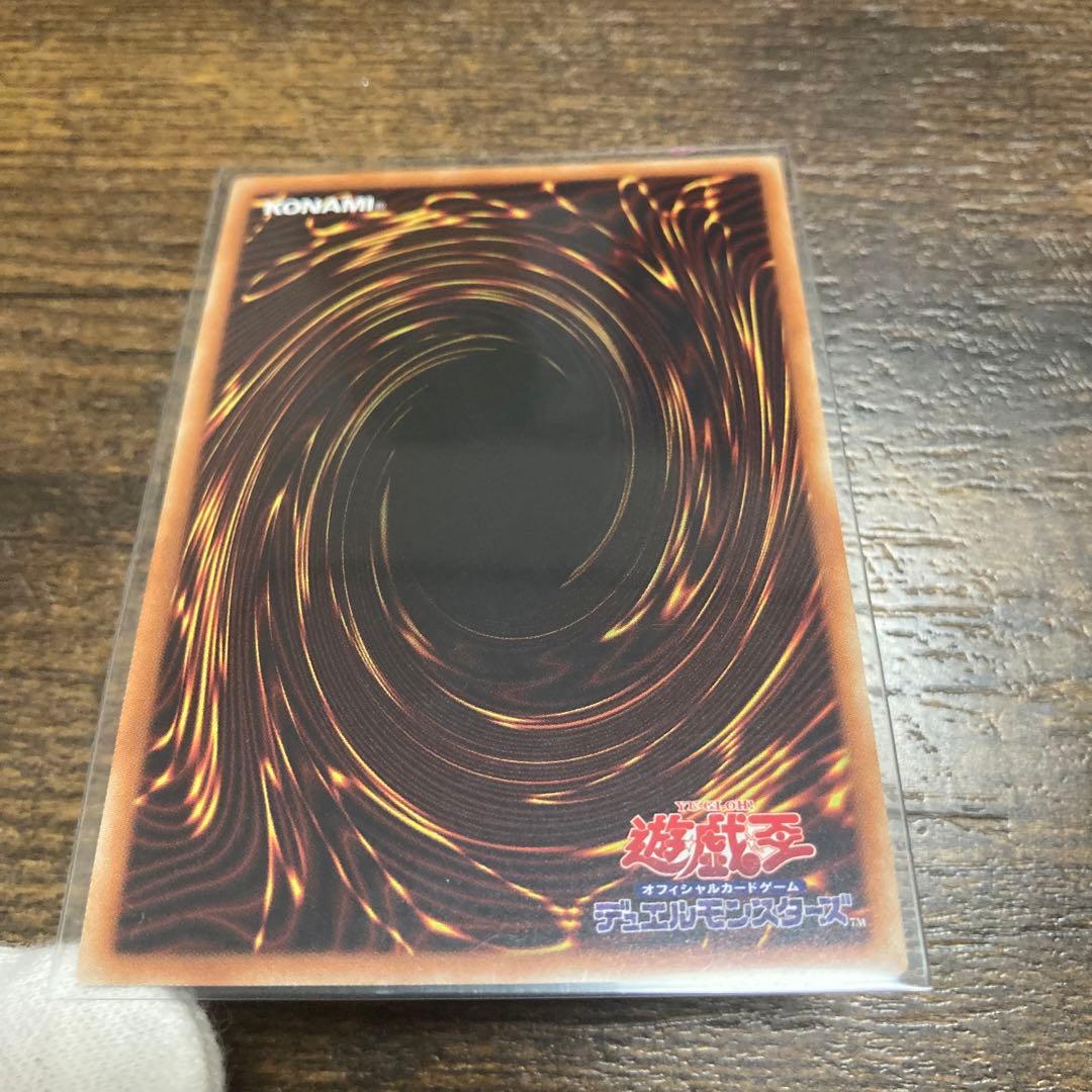 遊戯王　屋敷わらし　20th シークレットレア