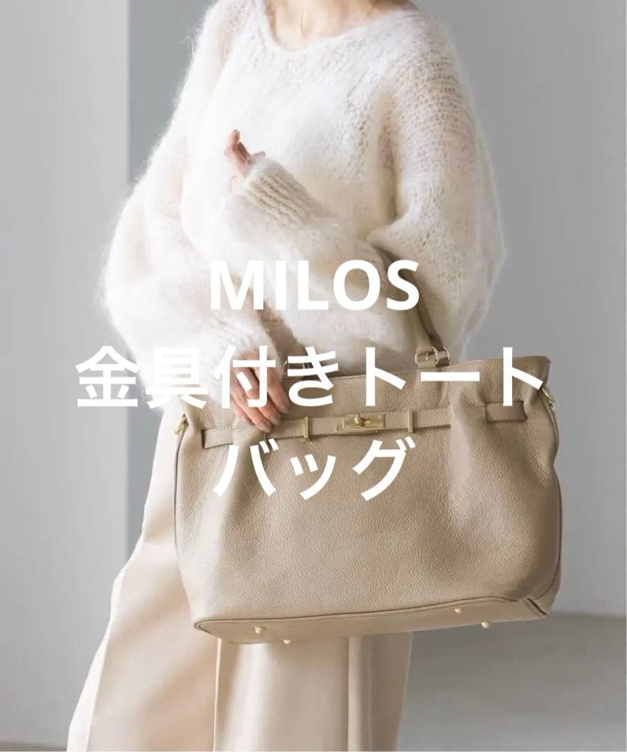 MILOS/ミロス 金具付きトート 2way ベージュ