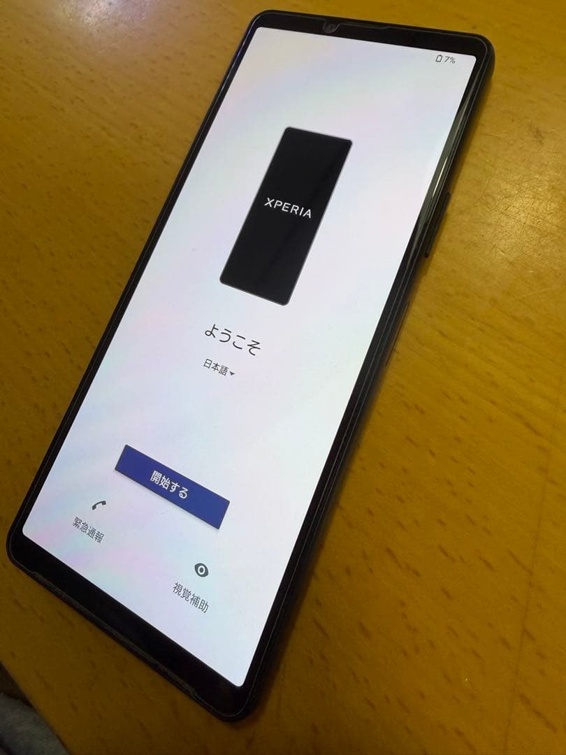 SONY Xperia SOG11 ブラック