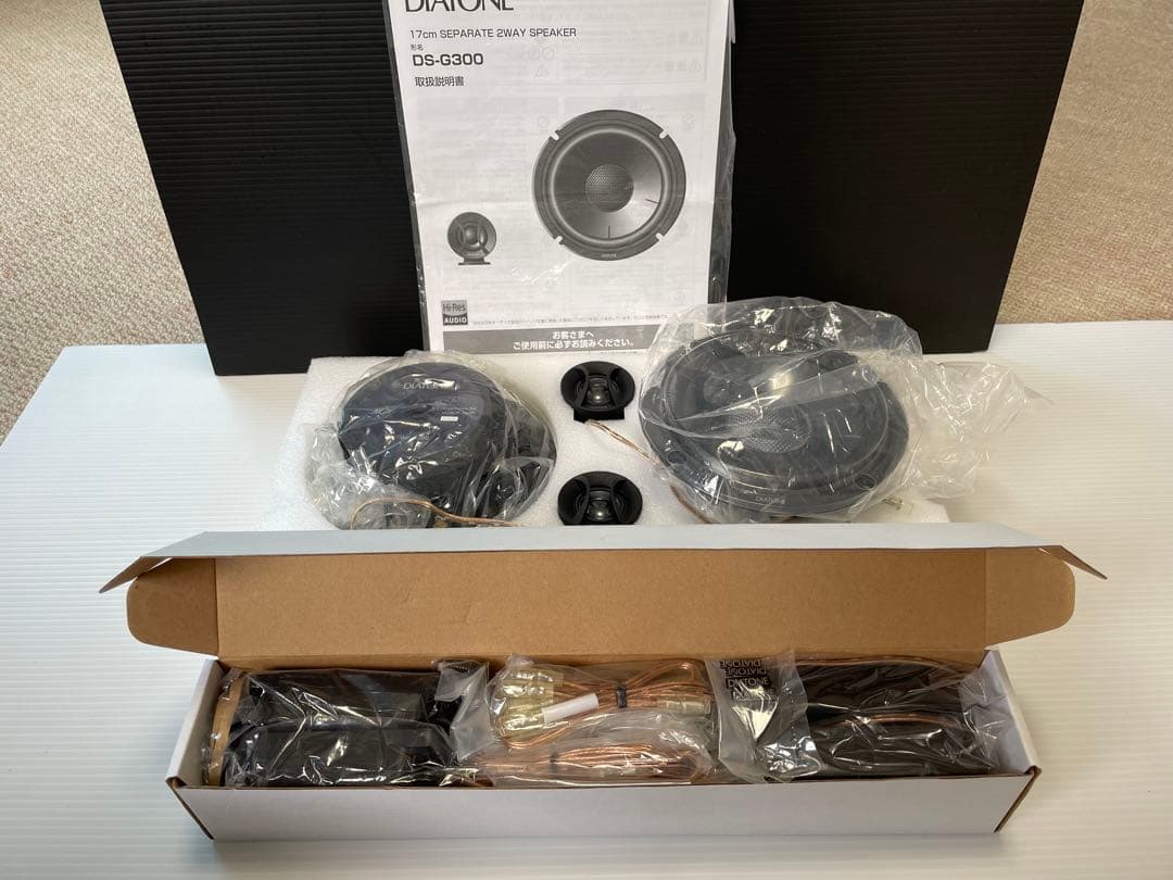 DIATONE ダイアトーン DS-G300 17cm 2way スピーカー