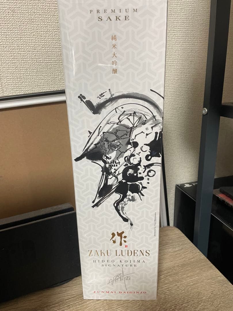 【限定品】作ルーデンス 小島秀夫シグネチャー 純米大吟醸 日本酒　ZAKU