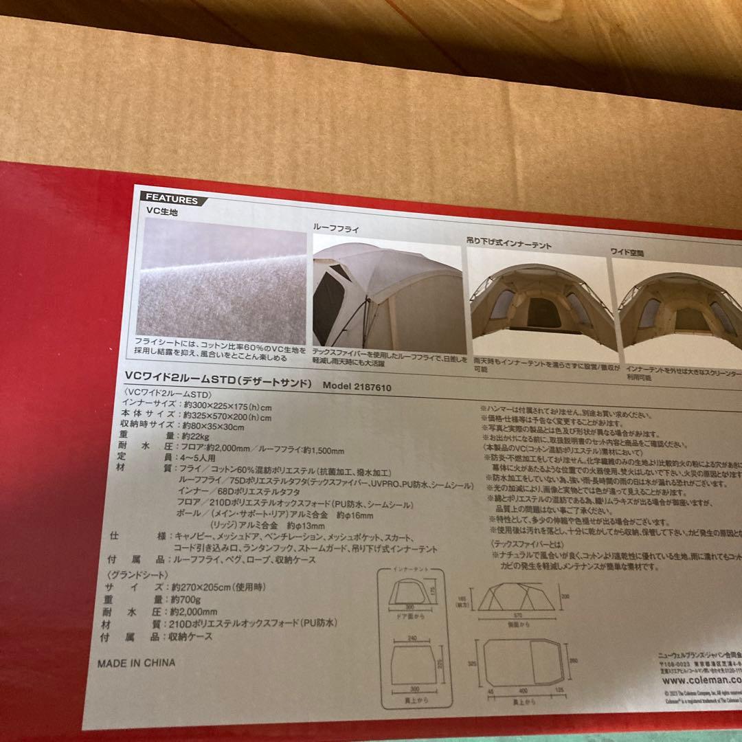 新品未開封品　新品 Coleman VCワイド2ルームSTD デザートサンド