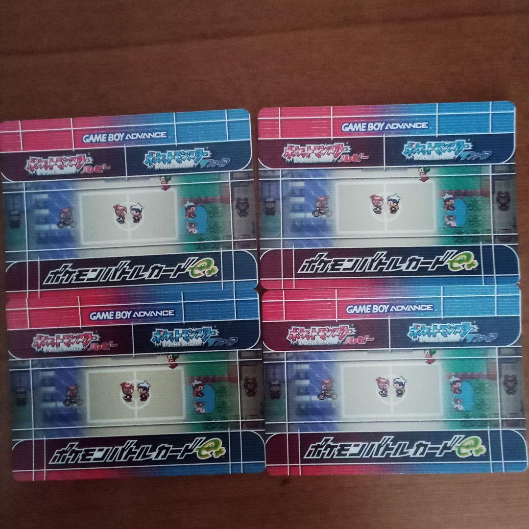 ポケモンバトルカードe+