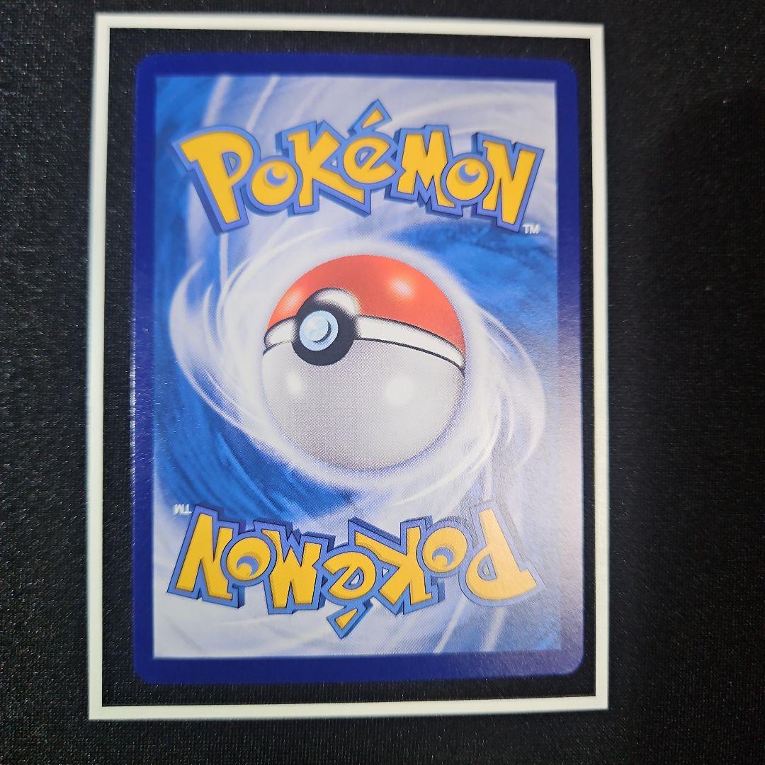 キャプテンピカチュウ AR 中国