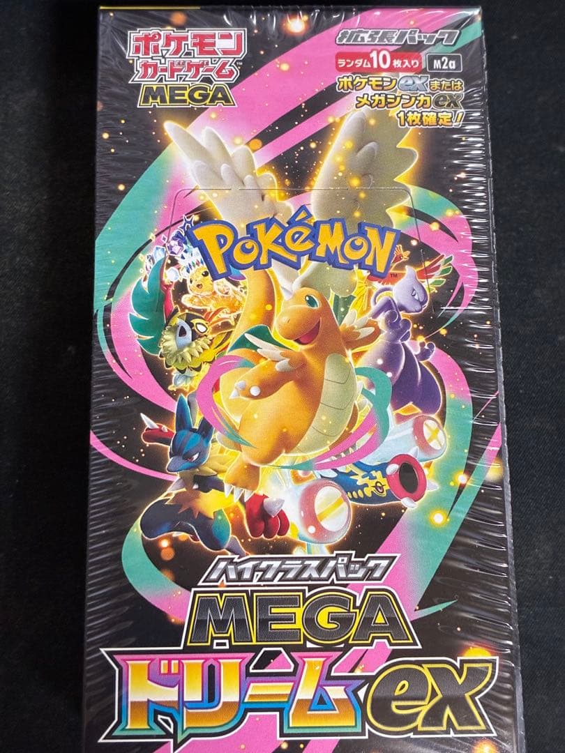 MEGA ドリームEX ボックスシュリンク付き