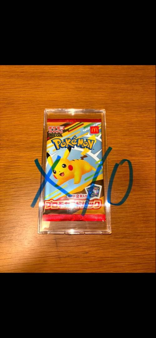 ト*ウ様 ポケモンカードパック マクドナルドコラボ 10パック