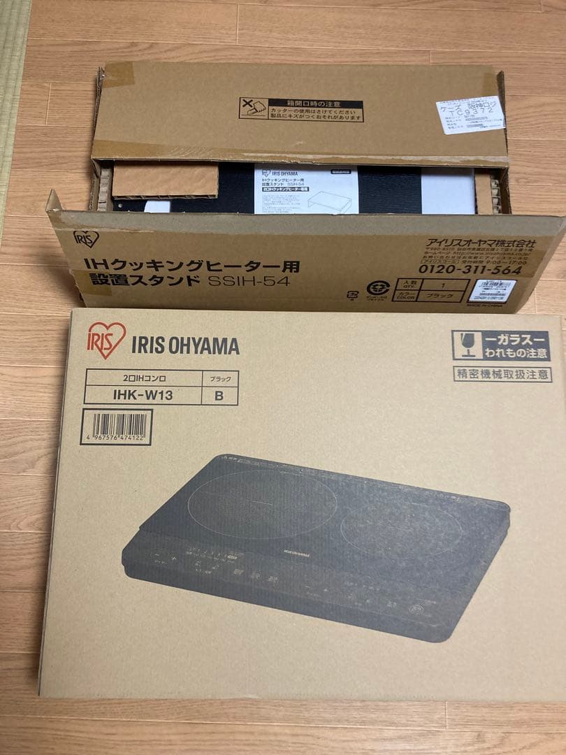 新品未使用IHクッキングヒーター 2口 ＆台1400W