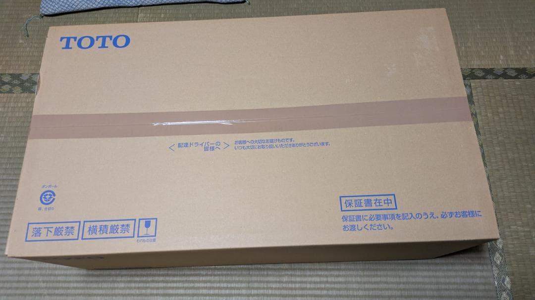 ウォシュレット　TOTO TCF9A06#NW1 (ホワイト)　　新品未開封