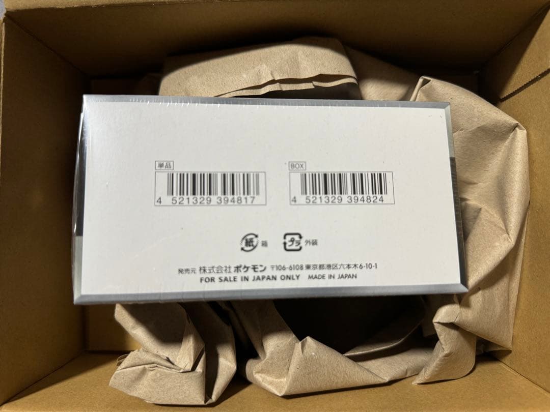 ポケモンカードゲーム シャイニートレジャーex 1box 未開封　シュリンク有