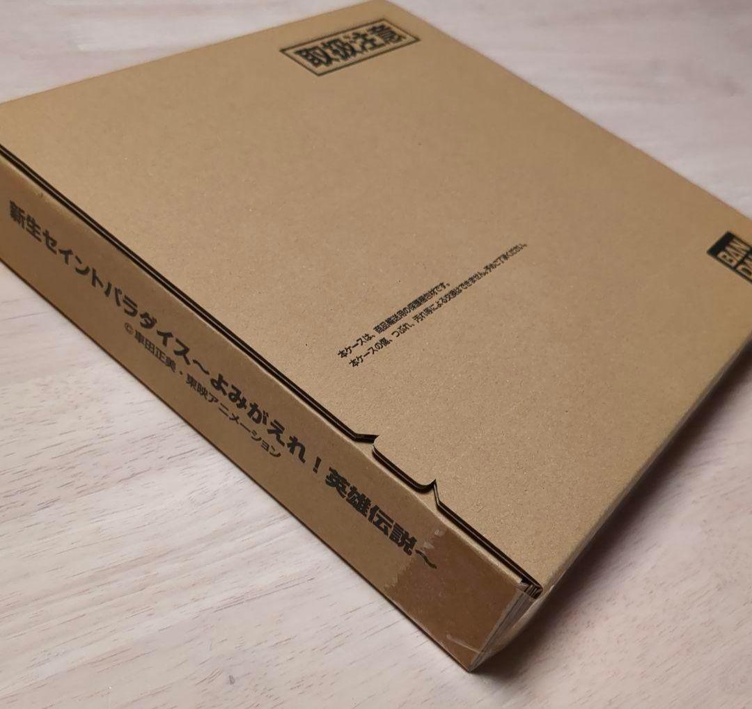 新品未開封□第1弾　新生セイントパラダイス 聖闘士星矢カードダス