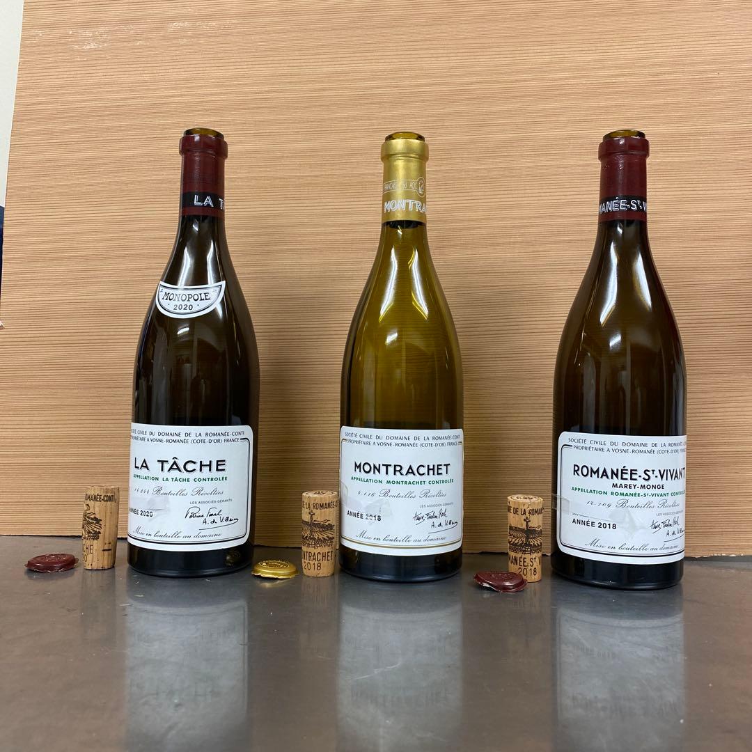 ◼️空き瓶◼️DRC モンラッシェ 、ラターシュ、サンヴィヴァン　3本