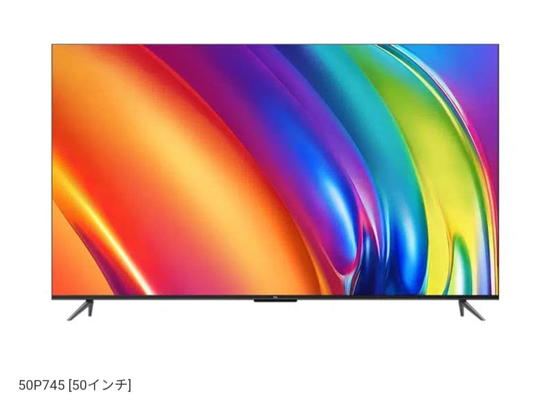 新品　TCL 50P745 4Kスマート液晶テレビ 50インチ
