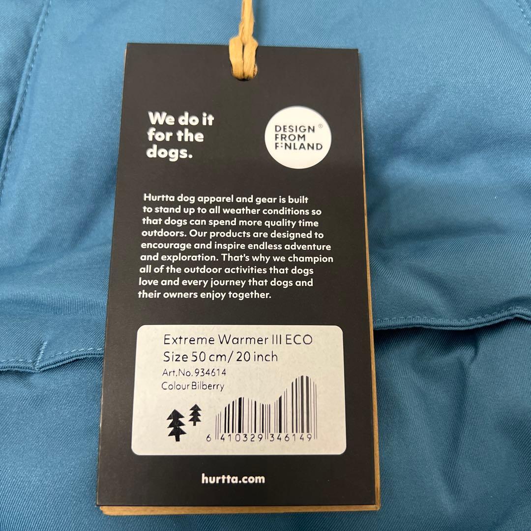 Hurtta Extreme Warmer III ECO 50cm フルッタ