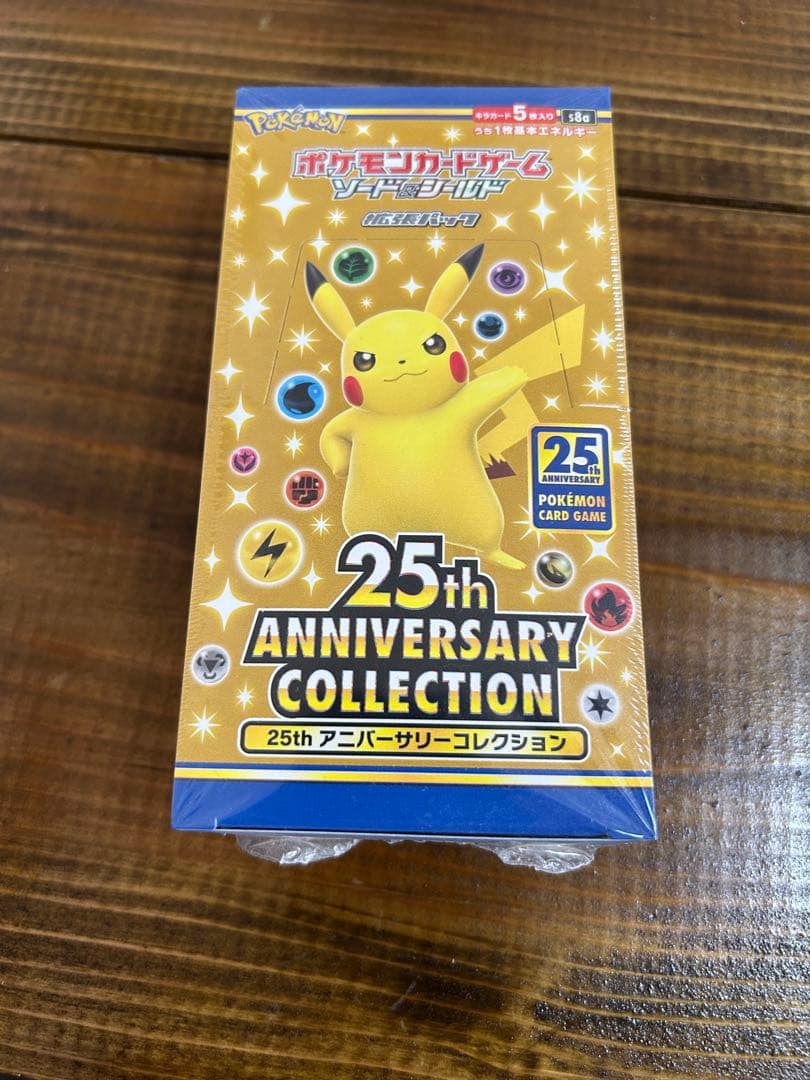 新品未開封ポケモンカード 25th ANNIVERSARY COLLECTION