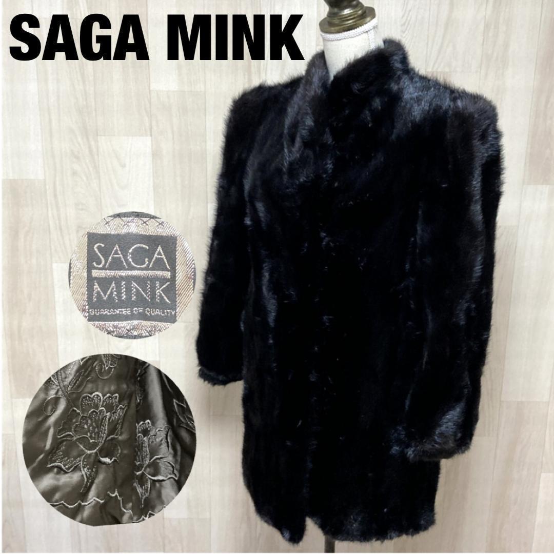 【最高級】大きいサイズ SAGA MINK ミンクファー 毛皮 コート 花柄刺繍