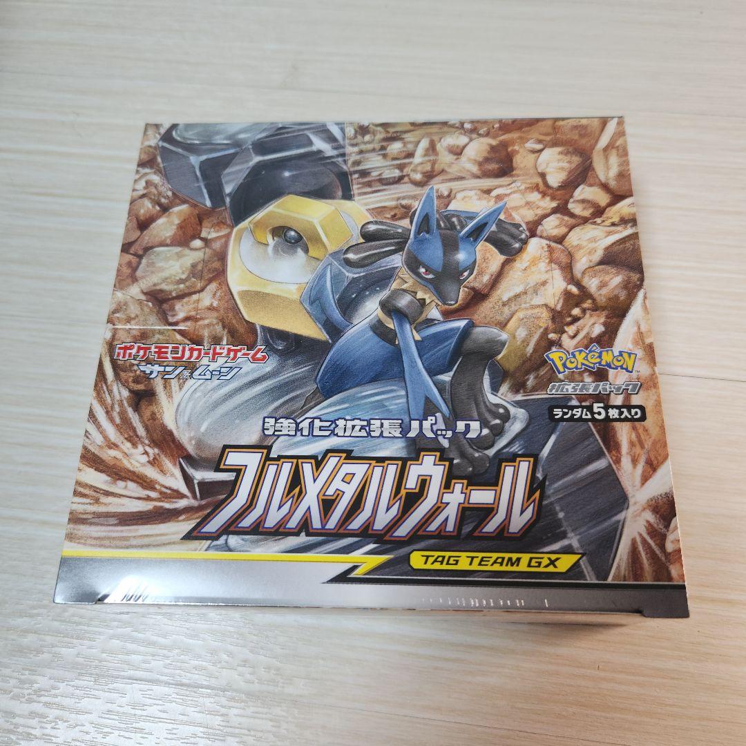 ポケモンカード　フルメタルウォール　1BOX シュリンク付き　未開封