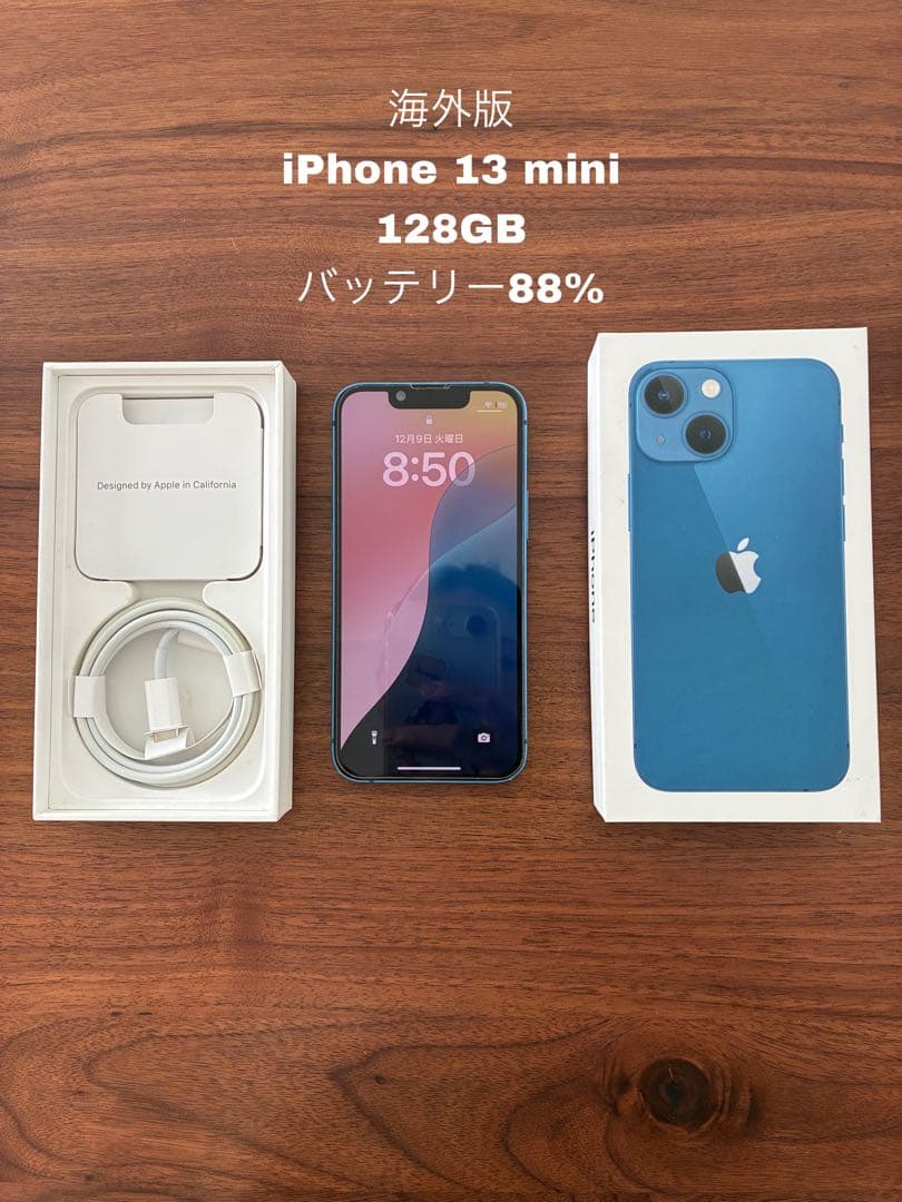 【海外版】Apple iPhone 13 mini ブルー 本体