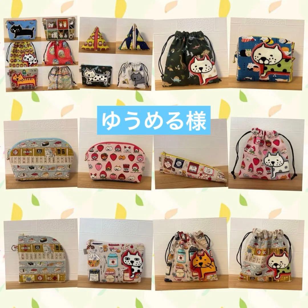 感謝価格　猫柄　巾着　ペンポーチ　小物入れ　ハンドメイド