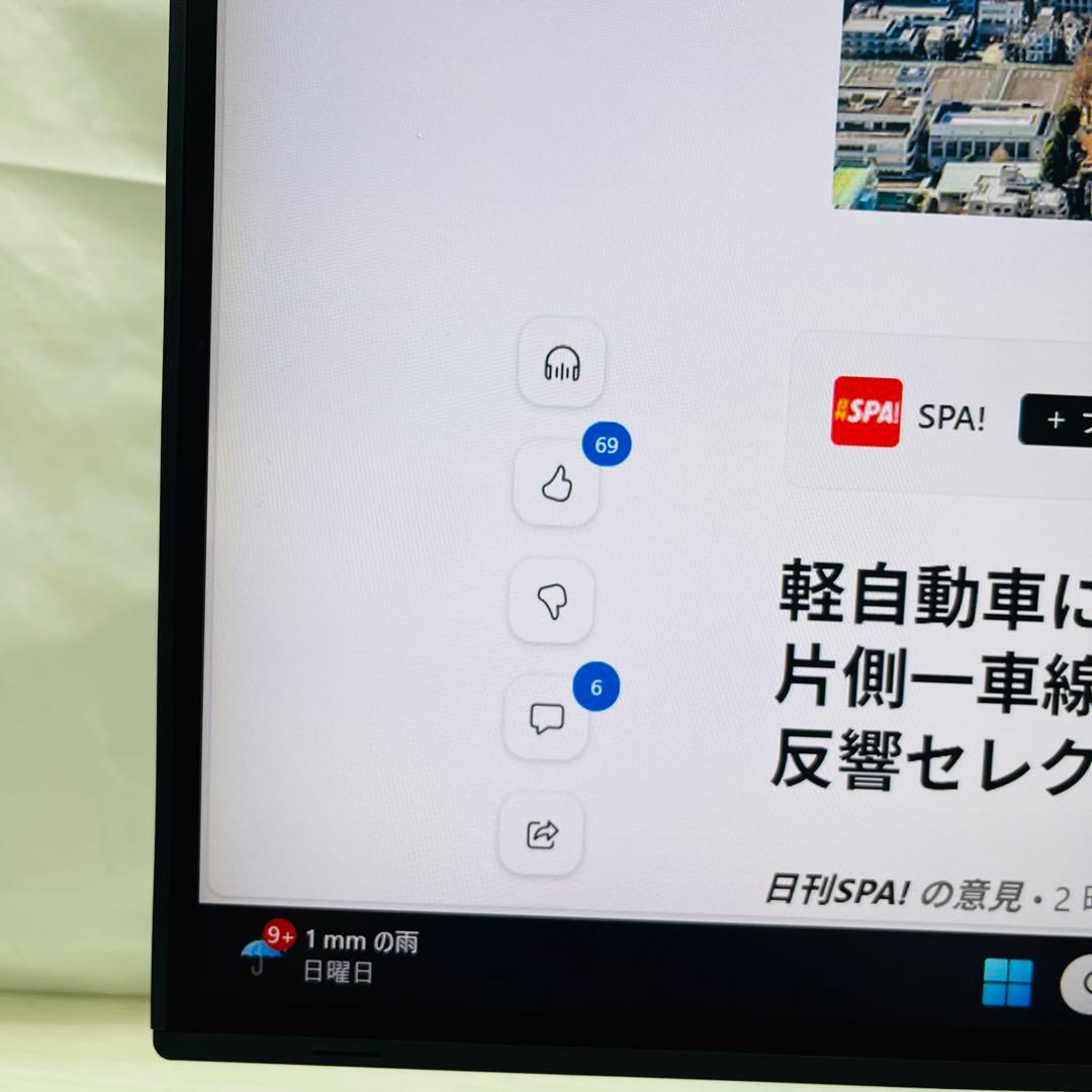 説明確認 EIZO FlexScan EV3285 液晶 モニター ディスプレイ