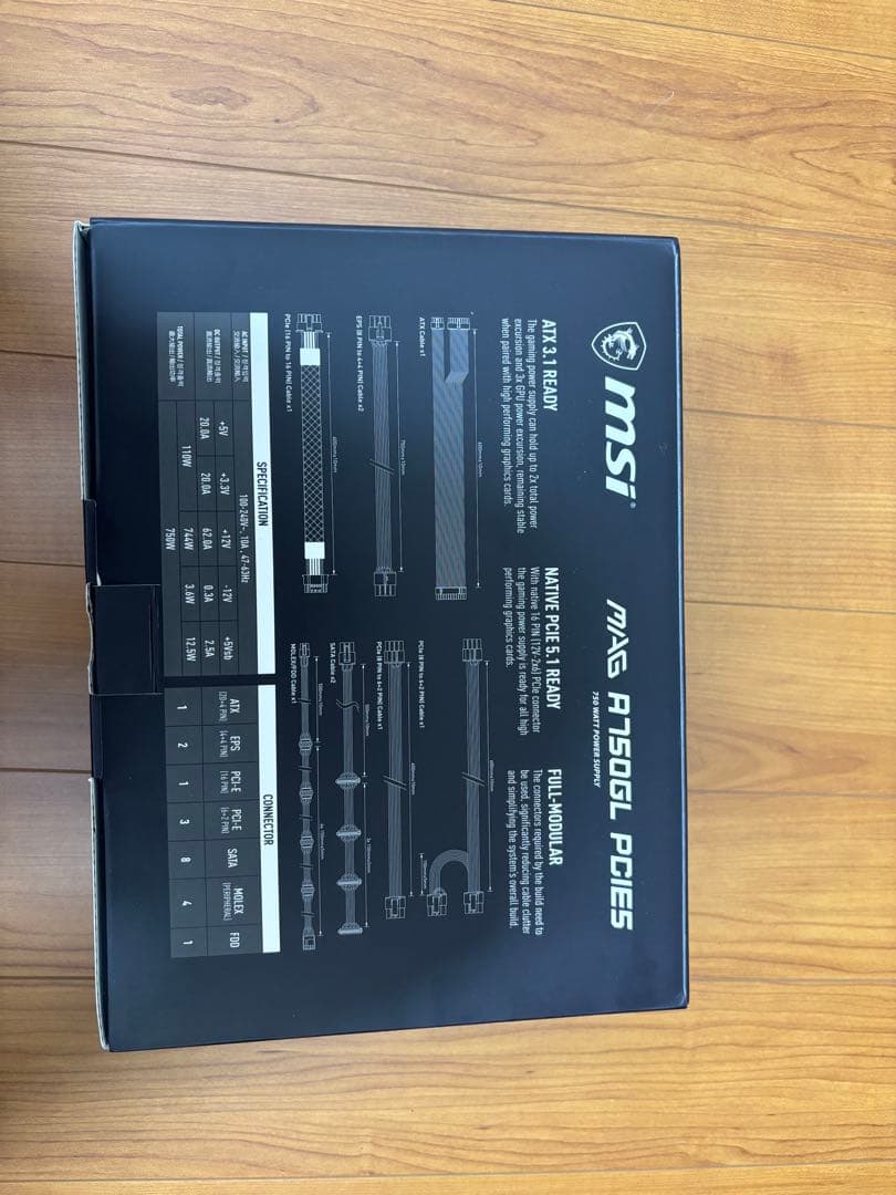 PC用 ATX電源 750W MSI MAG A750GL PCIE5