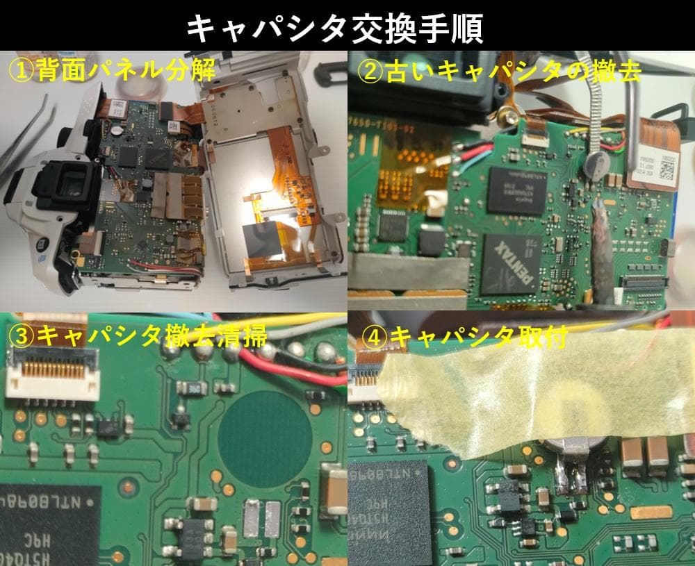 【黒死病対策】【内臓電池交換】PENTAX K-30 カメラらしいブラック