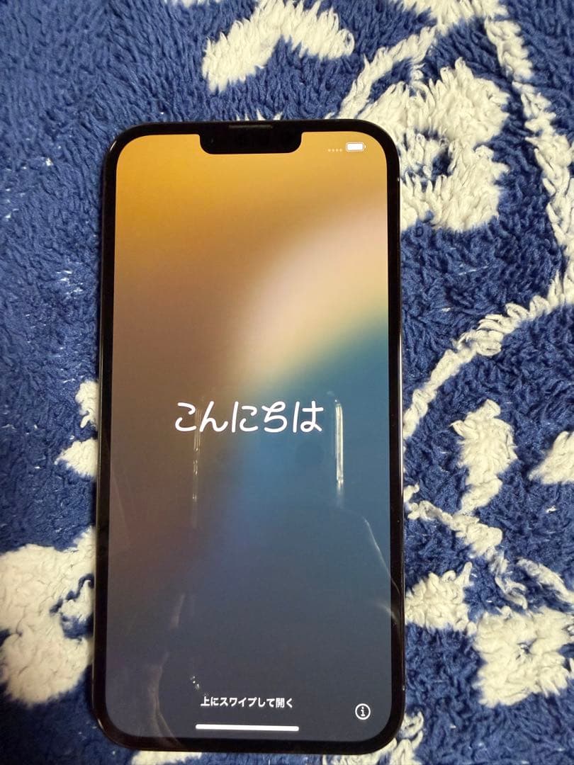 スマートフォン本体 iPhone 13Pro MAX