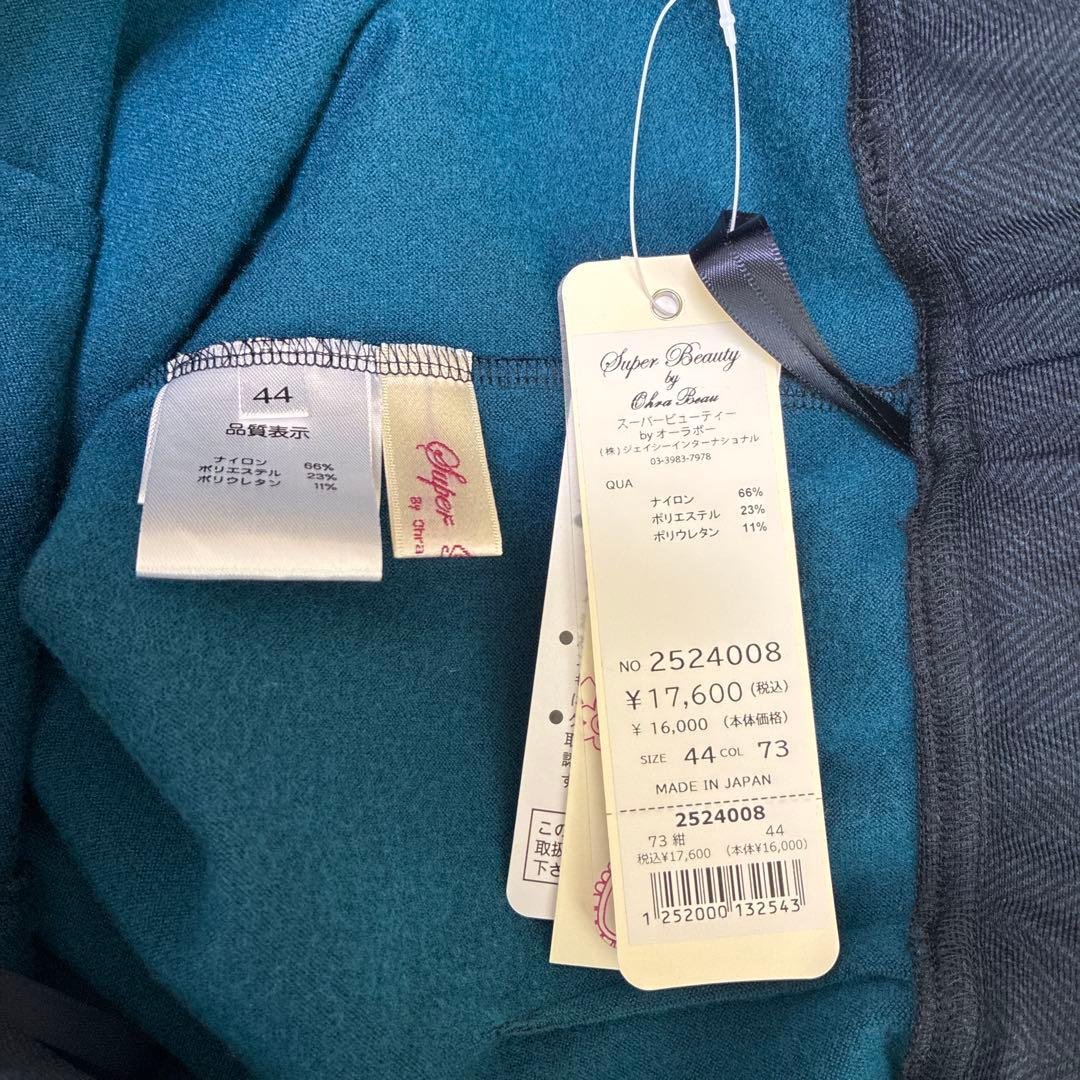 スーパービューティー☆44☆2025秋冬サイドリボン飾りの裏起毛パンツ