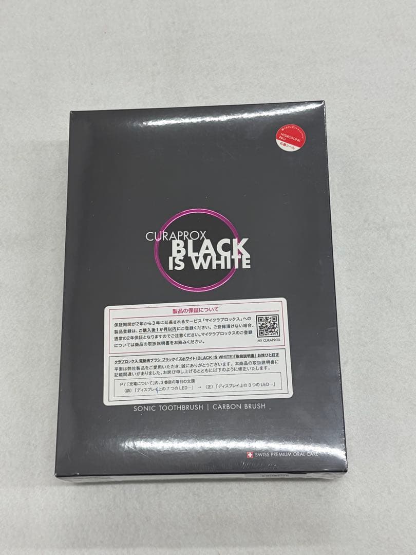 クラプロックス CURAPROX 音波式電動歯ブラシ ブラックイズホワイト